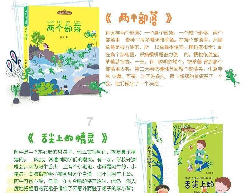 春联是怎么来的l游戏画面