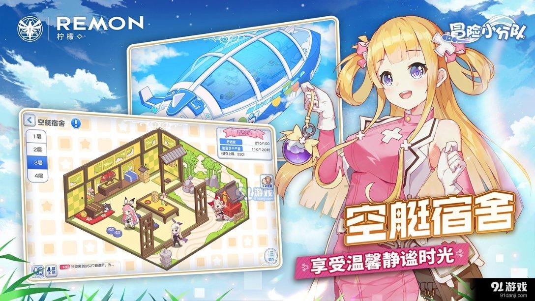 救援有趣的狮子