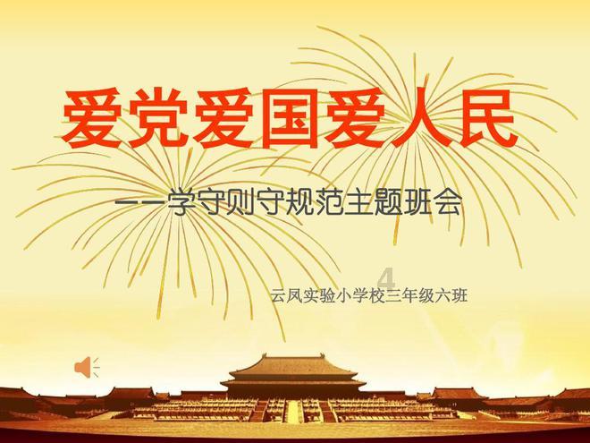 单身狗大作战