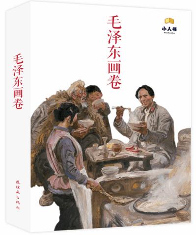 小勇士救公主